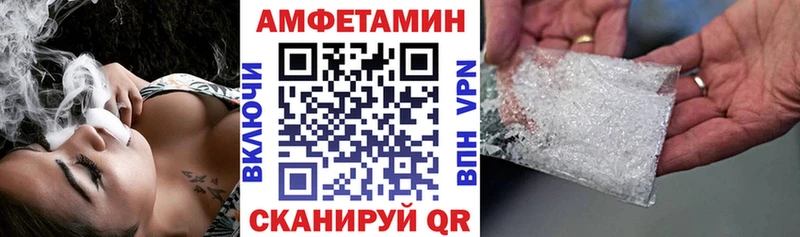 блэк спрут как войти  купить   Чайковский  АМФ 97% 