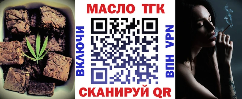 цена наркотик  Чайковский  Печенье с ТГК марихуана 