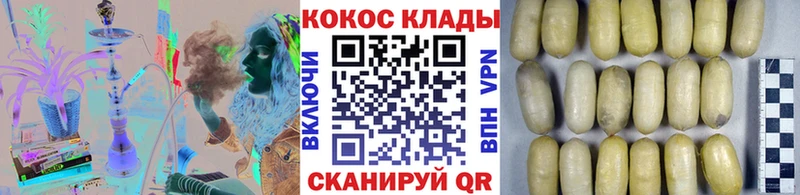 ссылка на мегу зеркало  Чайковский  COCAIN Columbia  где можно купить наркотик 