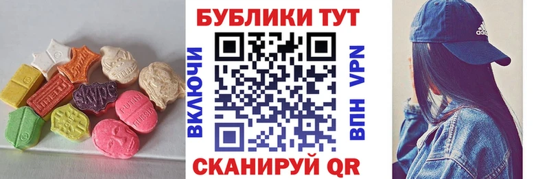 что такое   Чайковский  Ecstasy Cube 
