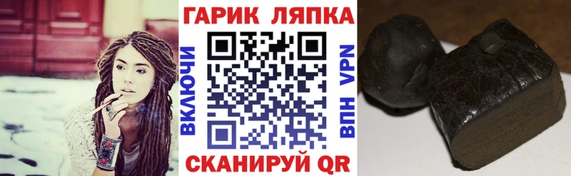 Гашиш индика сатива купить наркотики сайты Чайковский