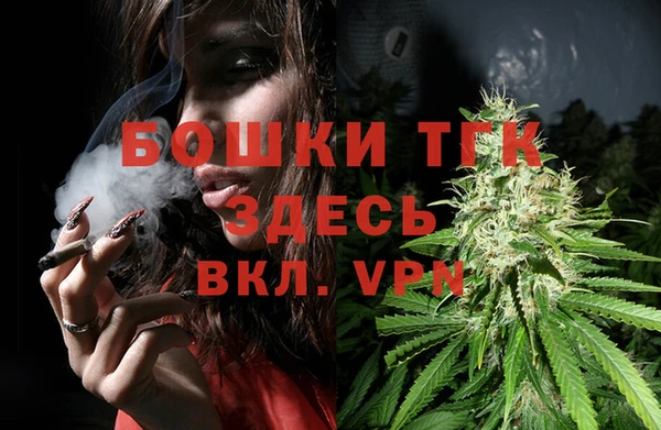 гашиш Протвино