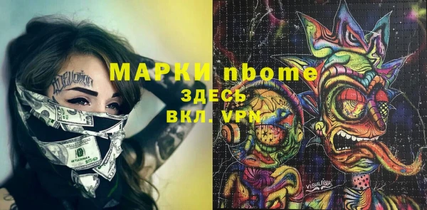 бутират Алексеевка