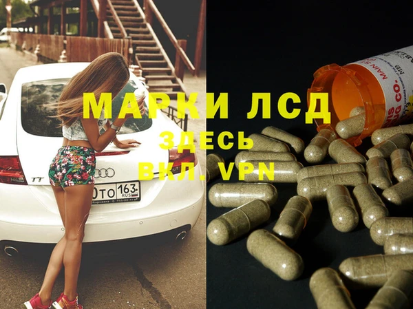 бутират Алексеевка