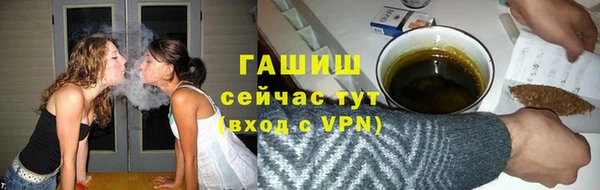 синтетический гашиш Алзамай