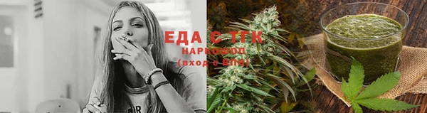 стафф Пролетарск