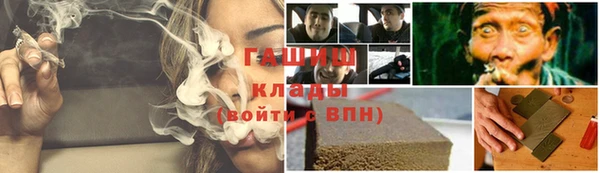 бутират Алексеевка