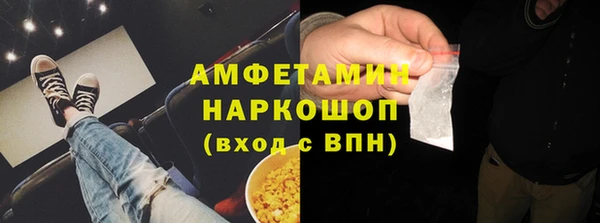 синтетический гашиш Алзамай