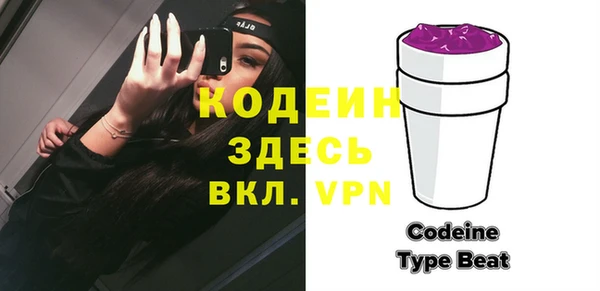 мет Абаза