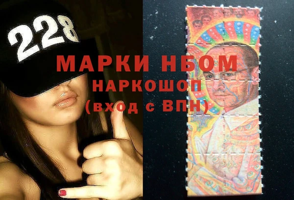 бутират Алексеевка
