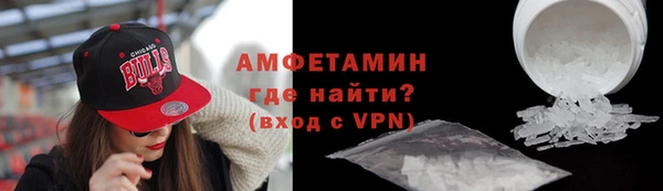 бутират Алексеевка
