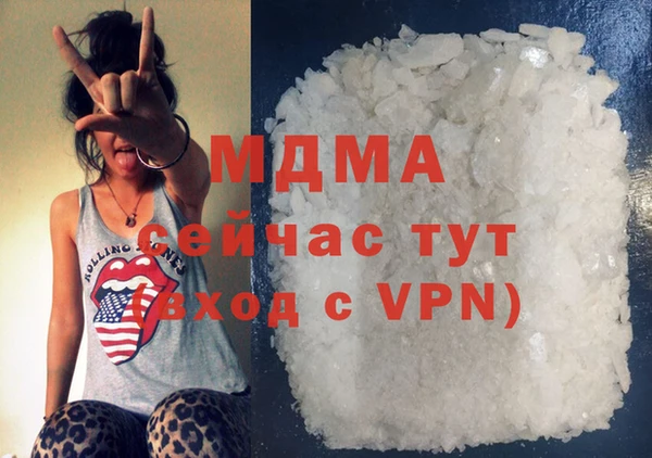 бутират Алексеевка