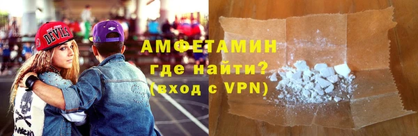 мет Абаза
