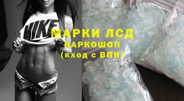 синтетический гашиш Алзамай