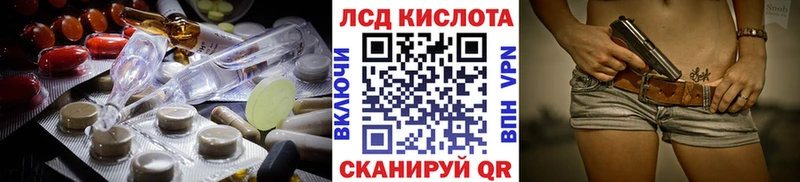 ЛСД экстази ecstasy Чайковский