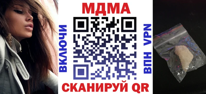 где найти Чайковский МДМА VHQ
