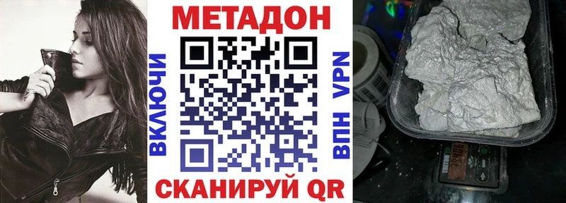 Метадон мёд  KRAKEN tor  Чайковский 