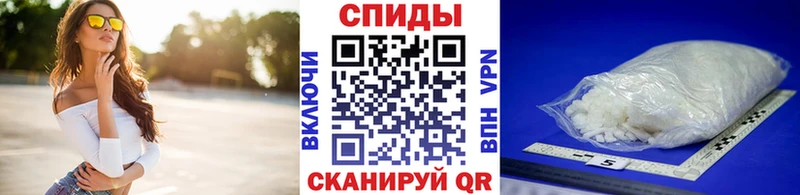 Первитин Methamphetamine  Чайковский 