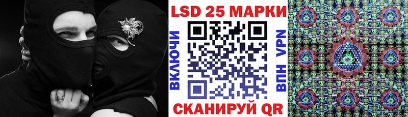 Наркотические марки 1,5мг  Чайковский 