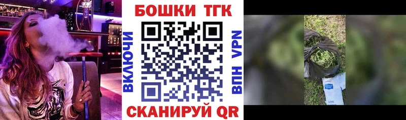 Бошки Шишки OG Kush  наркотики  Чайковский 